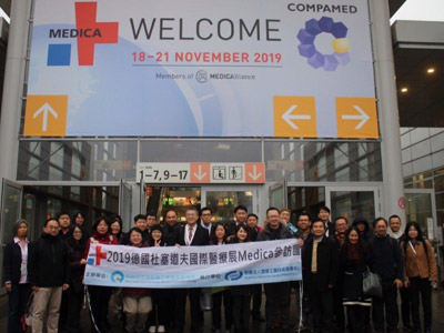 中科率台灣醫材廠商展實力2019德國MEDICA拚拓銷